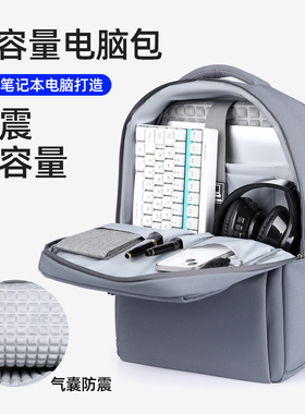 适用于惠普ENVY 13-ba1001TU笔记本X360 15电脑包防震气囊双肩背包带隔层学生书包新款休闲简约