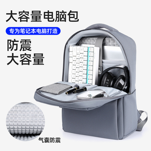 启笔记本电脑包15.6英寸16寸双肩背包气囊防震保护学生书包新款 AI元 休闲简约 R7000P 适用联想拯救者Y9000X