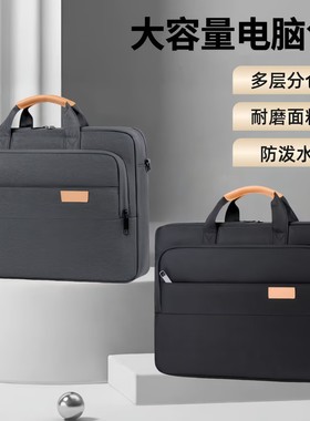 适用于海尔曜16-CA516SFH笔记本电脑包16英寸手提袋单肩背包斜挎包多层收纳新款