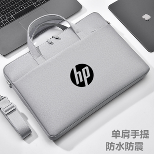 笔记本电脑包单肩背包手提袋通勤轻便轻薄防震保护 14英寸酷睿版 适用HP惠普战66 五代