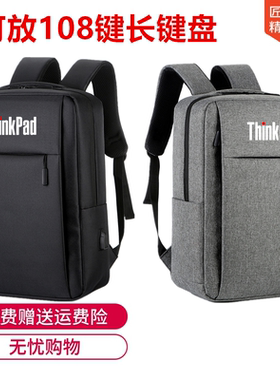 2024联想ThinkPad电脑包T14s/p防震E14 E16双肩背包14英寸P14s Z16笔记本X1 Carbon隐士学生书包简约男生