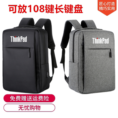 2024联想ThinkPad电脑包T14s/p防震E14 E16双肩背包14英寸P14s Z16笔记本X1 Carbon隐士学生书包简约男生