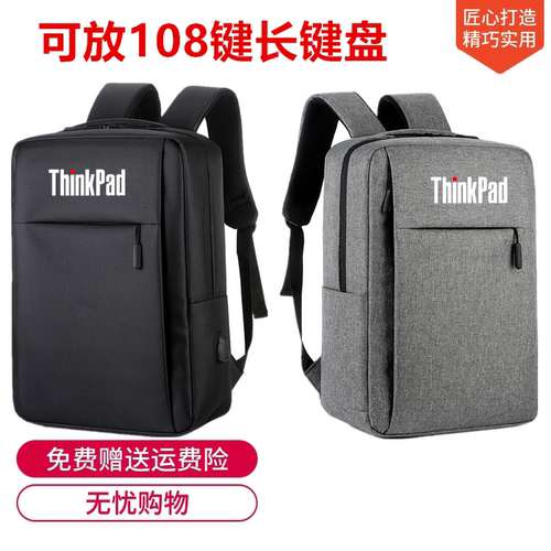 2024联想ThinkPad电脑包T14s/p防震E14 E16双肩背包14英寸P14s Z16笔记本X1 Carbon隐士学生书包简约男生