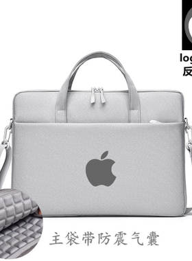 适用苹果Macbook Pro 16/14英寸笔记本M1/M2/M3电脑包16单肩背包手提袋防震保护通勤