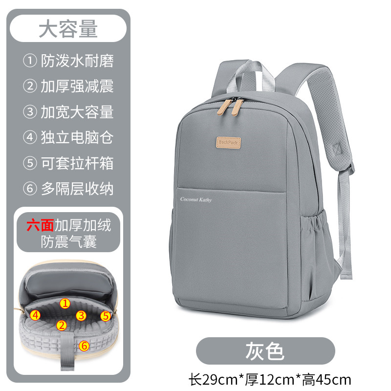 适用机械革命无界 14S 斗战版 无界14X笔记本电脑包可套拉杆箱收纳双肩包防震气囊独立电脑仓女生精美书包