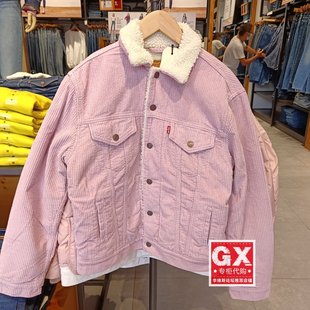 Levis李维斯36137-0044仿羊羔毛 保暖女士灯芯绒粉色夹克外套