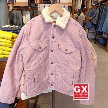 Levis李维斯36137-0044仿羊羔毛 保暖女士灯芯绒粉色夹克外套