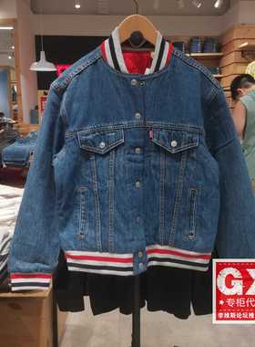 专柜正品levis李维斯 59600-0000女 牛仔 双面 时尚休闲飞行夹克
