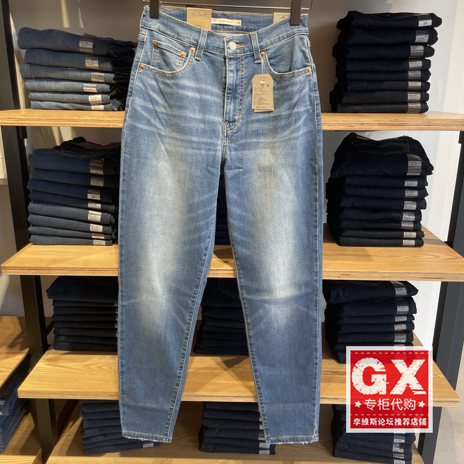 Levis李维斯专柜正品女士男友系列BOY高腰锥形牛仔裤85873-0169