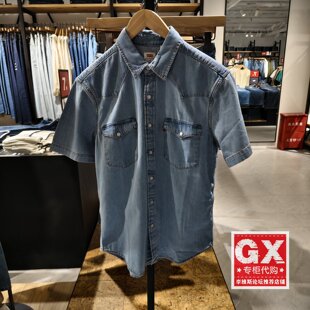 正品levis李维斯2026夏时尚休闲男士浅蓝牛仔短袖衬衫86626-0014
