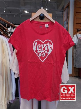 正品Levi's 李维斯女时尚纯棉圆领夏季红色清爽短袖T恤32223-0389