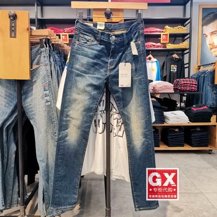 GX出品 levis 李维斯 05510-1057 510 水洗紧身小脚 男款 牛仔裤