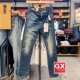 05510 levis GX出品 水洗紧身小脚 李维斯 510 牛仔裤 1057 男款