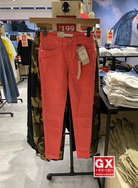 GX出品Levis李维斯 11997-0177 瘦身女紧身提臀红显高小脚牛仔裤