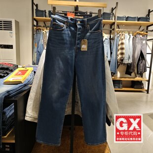 正品李维斯Ribcage暖姜冬款时尚剪刀裤水洗牛仔女裤72693-0228