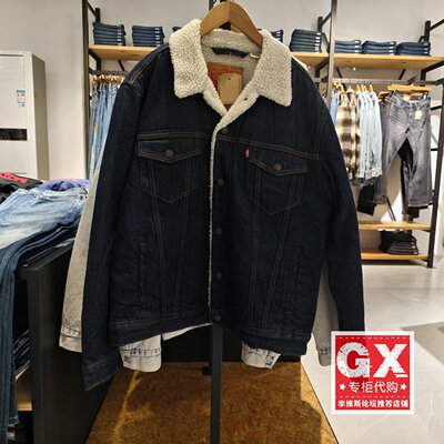 正品Levis李维斯2024冬男士 仿羊羔绒水洗深蓝牛仔外套16365-0285
