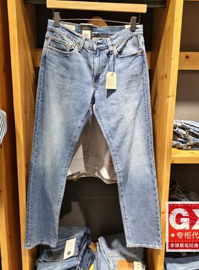 正品levis李维斯2024春511低腰修身窄脚男士水洗牛仔裤04511-5881