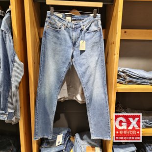 04511 正品 水洗牛仔裤 窄脚男士 5881 levis李维斯2024春511低腰修身