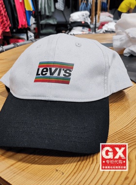专柜正品李维斯 LEVIS 中性 38021-0244 拼色拼接LOGO棒球帽