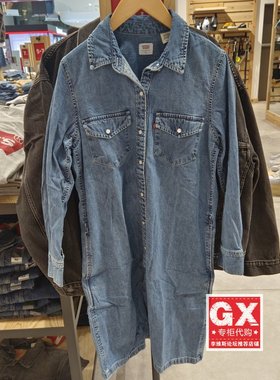 正品Levis李维斯专柜正品 女士翻领中长牛仔衬衫连衣裙85793-0000