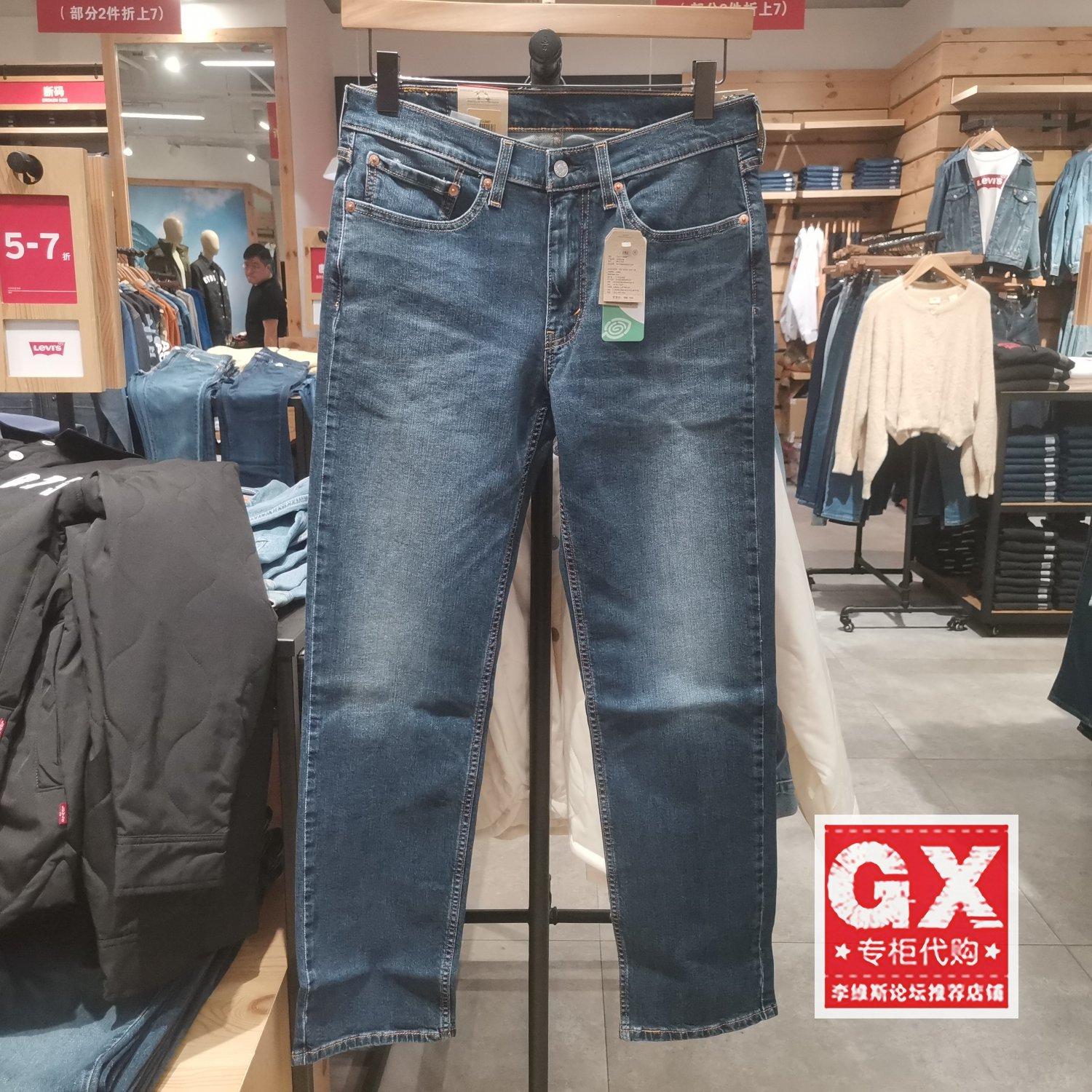 男士时尚休闲修身牛仔裤