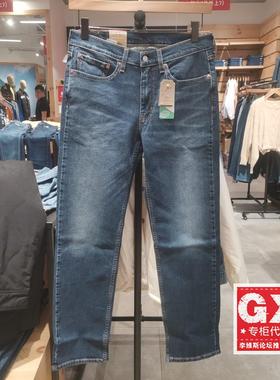 专柜正品Levis李维斯2025男士514宽松直筒牛仔裤00514-2001