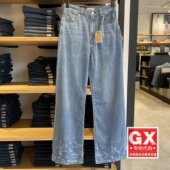 A6081 专柜正品 Levis李维斯Ribcage宽松直筒水洗女薄牛仔裤 0046