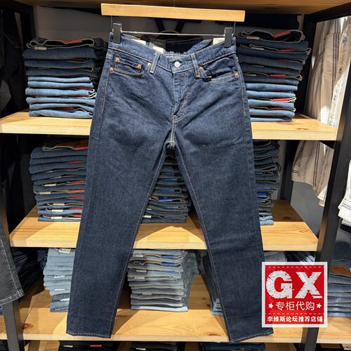 正品Levis李维斯2025年深蓝511低腰修身小脚男士牛仔裤04511-1786