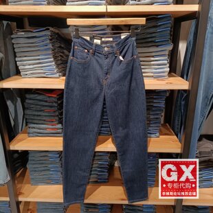 85873 女士深蓝牛仔裤 0175 levis李维斯2025春BF高腰锥形修身 正品