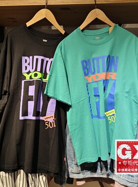 levis李维斯2025秋字母印花男士黑色纯棉短袖T恤87373-0355/0359