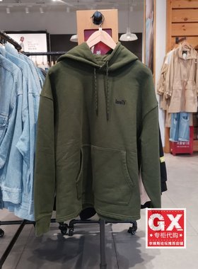Levis李维斯A2005-0000宽松落肩军绿色男士连帽套头长袖卫衣