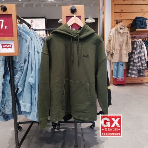 军绿色LEVIS卫衣连帽卫衣