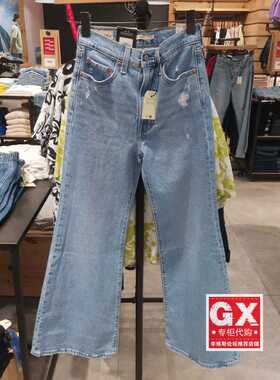 正品Levis李维斯2023年高腰直筒微喇叭水洗 女士牛仔裤A7503-0010