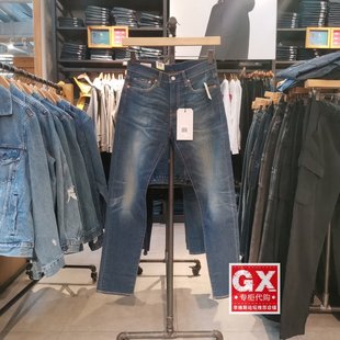 levi 男502直筒做旧锥形小直角牛仔裤 s李维斯 1062 29507 GX出品
