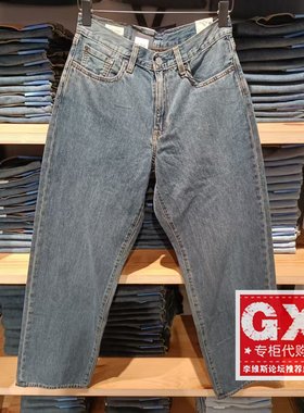 正品Levis李维斯2025年秋季578阔腿直筒复古男士牛仔裤A4750-0025
