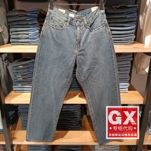 A4750 正品 牛仔裤 578阔腿直筒复古男士 0025 Levis李维斯2025年秋季