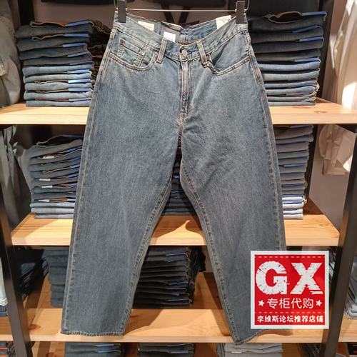 正品Levis李维斯2025年秋季578阔腿直筒复古男士牛仔裤A4750-0025