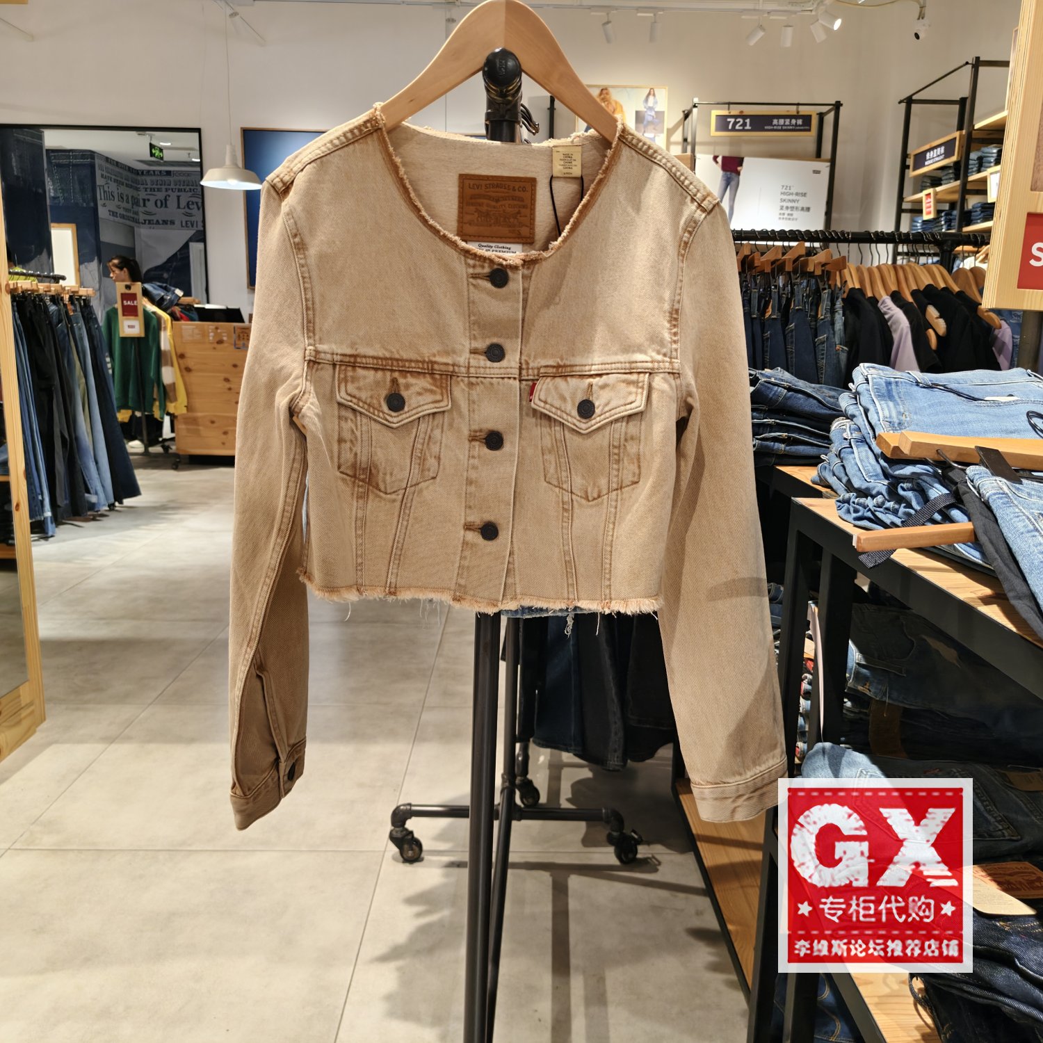 正品Levis李维斯 女经典时尚卡其休闲简约牛仔长袖外套003T1-0000