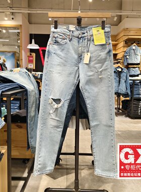 Levis李维斯正品2024新款男士502小直筒锥形破洞牛仔裤29507-1374