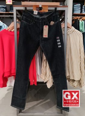 GX出品 levis李维斯04511-0535 511 男 原色 修身微收休闲牛仔裤