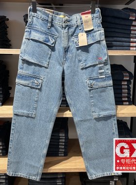 正品levis李维斯2025春宽松男士蓝色工装休闲九分裤A9236-0002