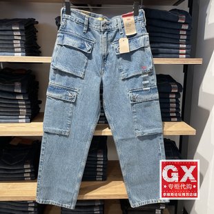 A9236 正品 休闲九分裤 蓝色工装 0002 levis李维斯2025春宽松男士