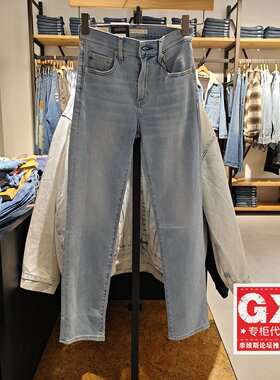 专柜Levis李维斯凉感724高腰直筒水洗薄款女士牛仔裤18883-0418