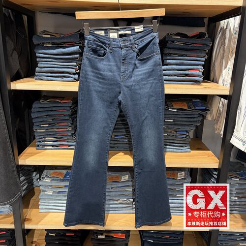 正品levis李维斯2025秋季726高腰微喇女士深蓝牛仔裤A3410-0120