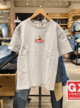 正品levis李维斯2024夏季LOGO灰色休闲纯棉男士短袖T恤001AQ-0001