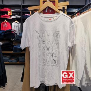 印花白色清爽男时尚 0000 85582 李维斯 T恤 圆领短袖 levis GX出品