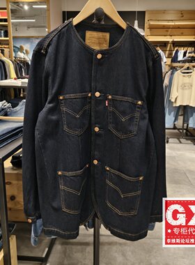 专柜正品Levis李维斯男原色圆领时尚中长牛仔夹克外套003KY-0002