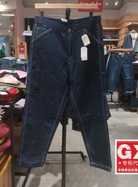 专柜正品Levis 男士COOL系列原色宽松工装休闲牛仔裤54856-0005