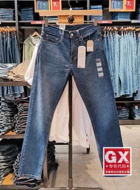 GX出品 levis李维斯 29507-0053 502 男 中蓝水洗 微锥收脚牛仔裤