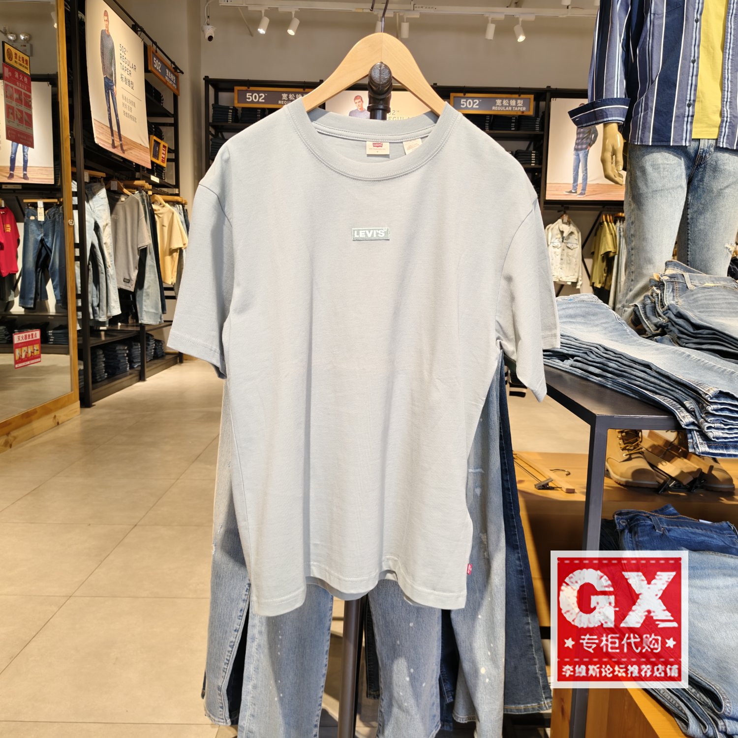 正品levis李维斯2024春夏男士小LOGO青绿色圆领短袖T恤A9226-0003